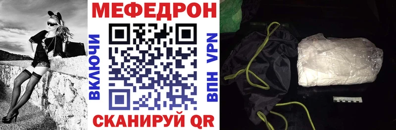 Наркота Искитим Канабис  Кокаин  Alpha PVP  МЕФ 
