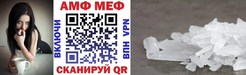 Amphetamine VHQ Искитим