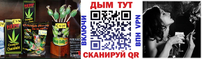ссылка на мегу ссылка  Искитим  Cannafood конопля 