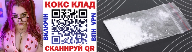 КОКАИН Перу  цена наркотик  Искитим 