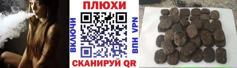 цены Искитим Гашиш hashish