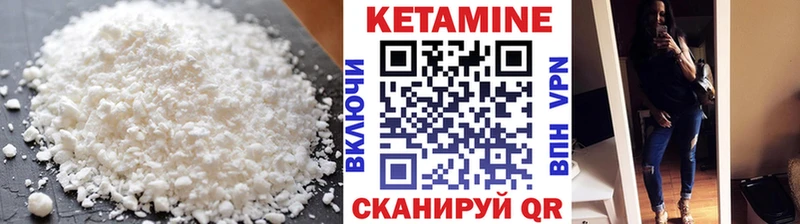 Кетамин VHQ  дарнет шоп  Искитим 