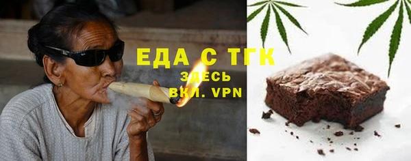 скорость mdpv Белокуриха