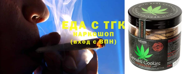 трава Бугульма