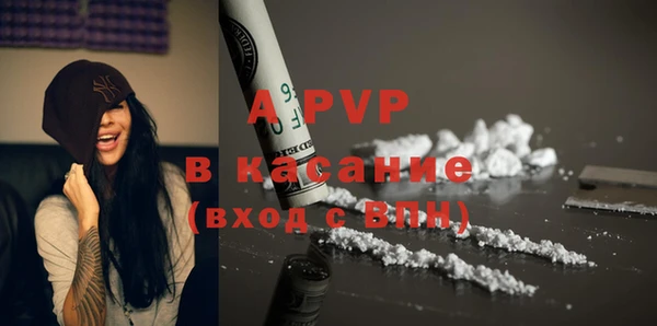 трава Бугульма