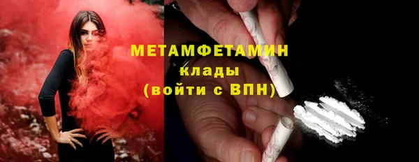 трава Бугульма