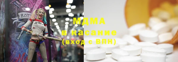 скорость mdpv Белокуриха