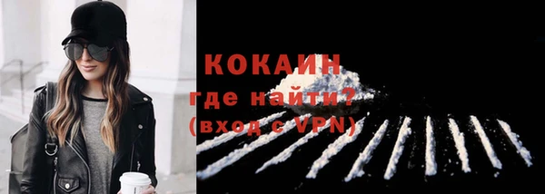трава Бугульма