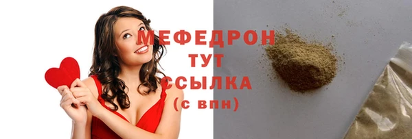 альфа пвп VHQ Бронницы