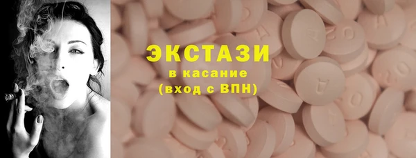альфа пвп VHQ Бронницы