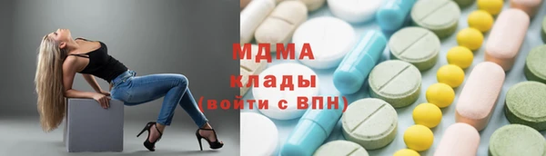 трава Бугульма