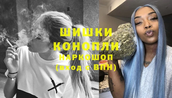 альфа пвп VHQ Бронницы