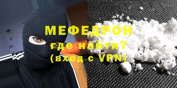 альфа пвп VHQ Бронницы