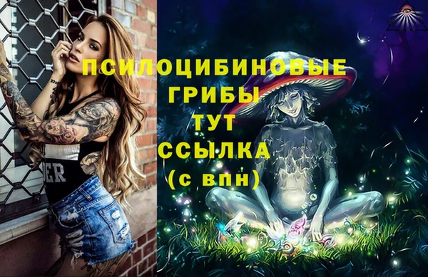 альфа пвп VHQ Бронницы
