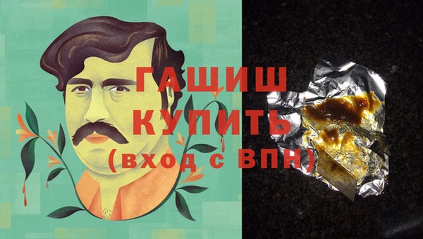 альфа пвп VHQ Бронницы