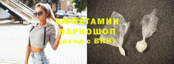 трава Бугульма
