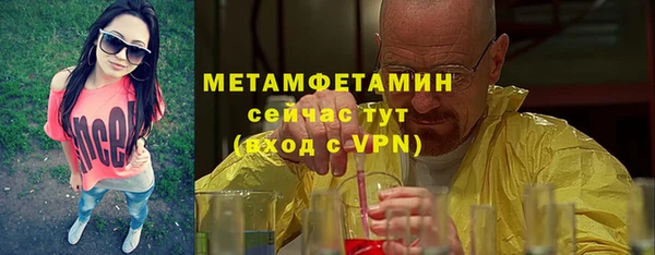 скорость mdpv Белокуриха