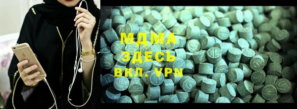 альфа пвп VHQ Бронницы