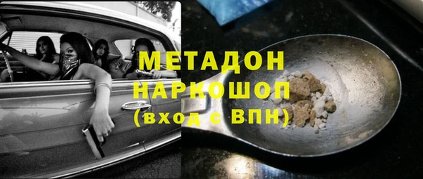скорость mdpv Белокуриха