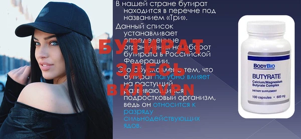 альфа пвп VHQ Бронницы