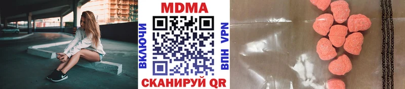 МДМА кристаллы  Искитим 