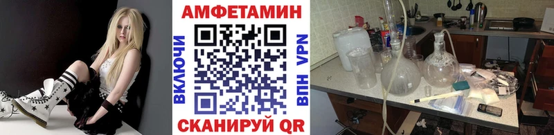 где найти наркотики  Искитим  МЕТАМФЕТАМИН мет 