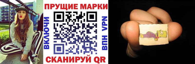 МЕГА как зайти Искитим Марки 25I-NBOMe 1500мкг наркота