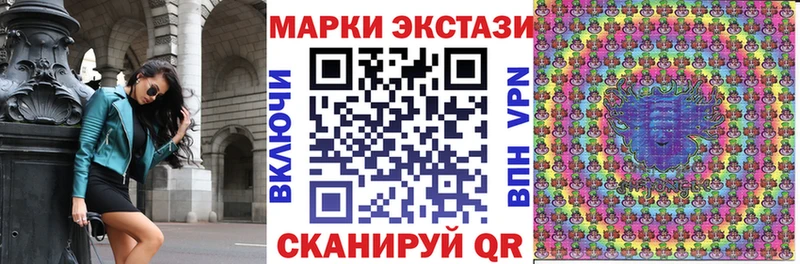 Марки NBOMe 1,5мг Искитим