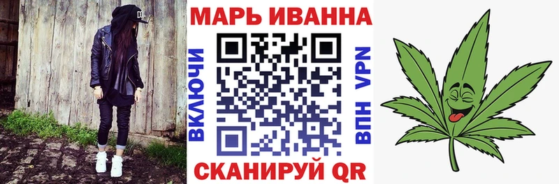 Канабис марихуана MEGA онион Искитим наркотики